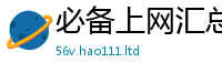 2025新门正版免费资本给新门内部资料免费提供大全(最新章节)